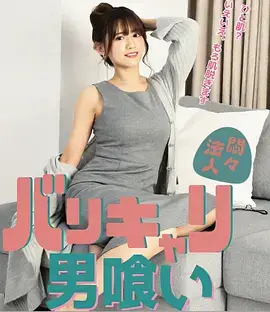 琅琊榜