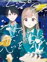 无证之罪